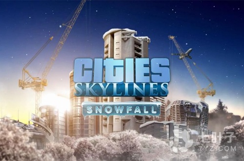 免费领《城市天际线》