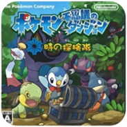 口袋妖怪时之探险队nds版