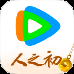 腾讯视频最新版