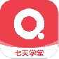 七天学堂