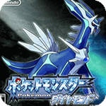 口袋妖怪钻石日文版