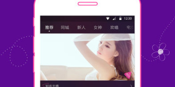 和花样直播同款的APP