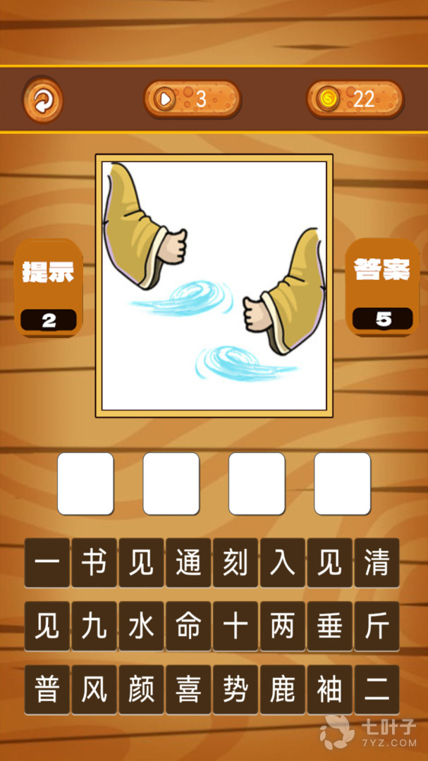 4