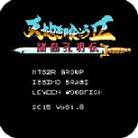 吞食天地2之枪神传金手指版