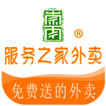服务之家外卖