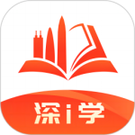 深i学2024版