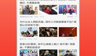 类似小白影视的APP