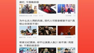 和小白影视相似的APP