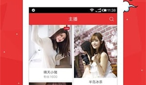 像悟空tv这样的APP