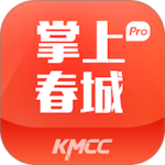 掌上春城最新版