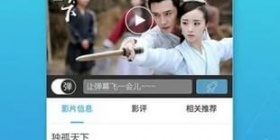 免费看mv片的APP