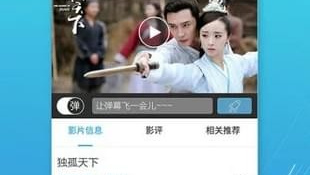 免费看mv片的APP