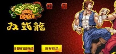 热血格斗版本手游