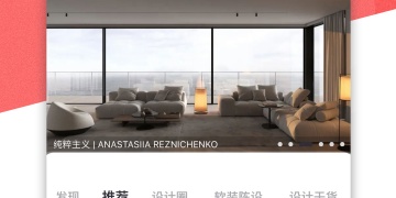 电路板设计与制作APP