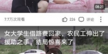 嗨看短视频APP