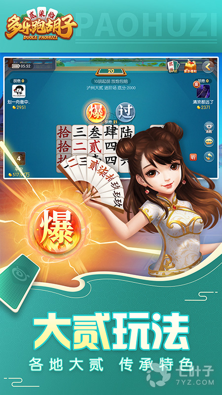 2