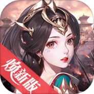 龙纹三国果盘版