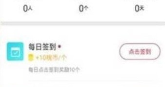 2023最新免费看片APP