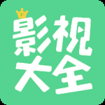 汪汪影视直播版