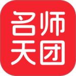名师天团