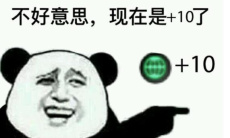 《群星》社会学+10梗含义2