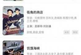 河马视频历史版本APP