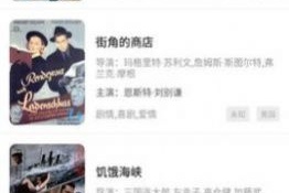 河马视频历史版本APP