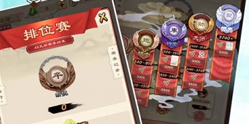 全民象棋手游