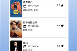 和天堂影院差不多的APP