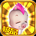 魔域嘟嘟无限魔石版