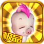 魔域嘟嘟无限魔石版