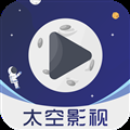 太空影视华为版