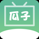 瓜子影视免费版