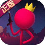 逗斗火柴人(正版火柴人IP)