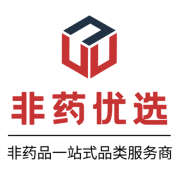 非药优选2024版