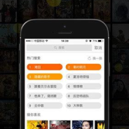 樱花草视频清爽版