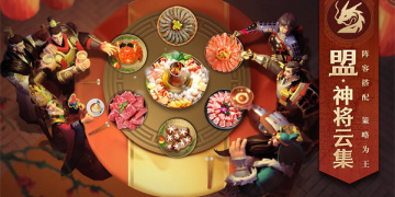 SLG手游