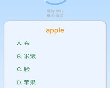 专升本背单词比较好的APP
