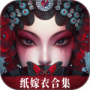 无间梦境九游版