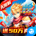 契约战记完整版