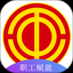 青岛市职工赋能中心2024版