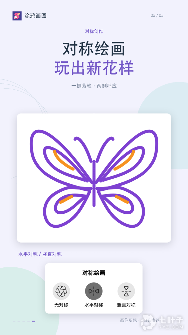4