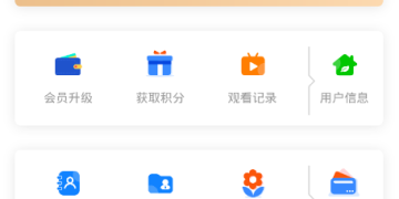 和米爱影视差不多的APP