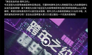 像VIP万能影视这样的APP