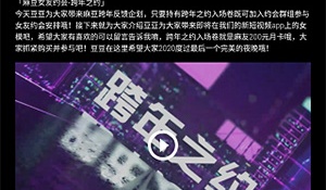 像VIP万能影视这样的APP