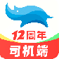 蓝犀牛司机端