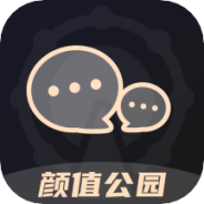 颜值公园脱单版