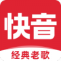 快音