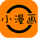 小漫画福利版