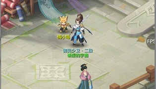 长安幻想版本手游